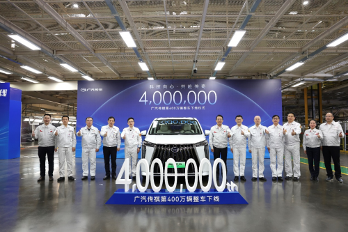 第400万辆整车下线！2025年广汽传祺将推出A级REV/EV车型