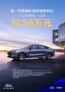 后排能装下整个露营装备，轴距2945mm移动会客厅，12.58万买超大杯出行自由