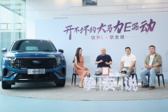 百公里油耗成本5毛多？大马力E混动福特锐界L10万公里用车解密